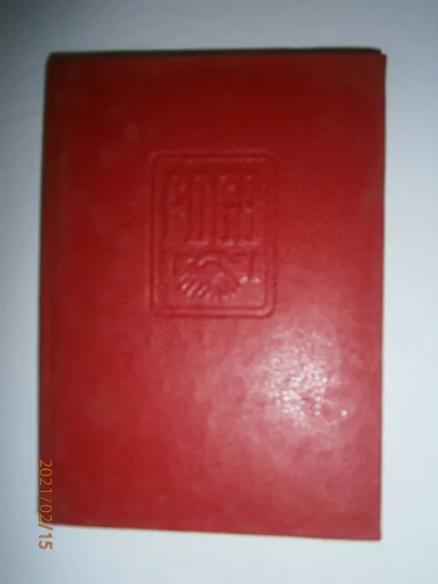 DDR - FDGB - Ausweis mit Beitragsmarken 1990  Alte Dokumente Urkunden Nr.1