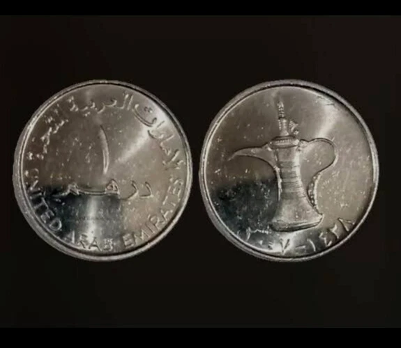 2007 United Arab Emirates One Dirham Coin High Quality (See Pics For Grade)