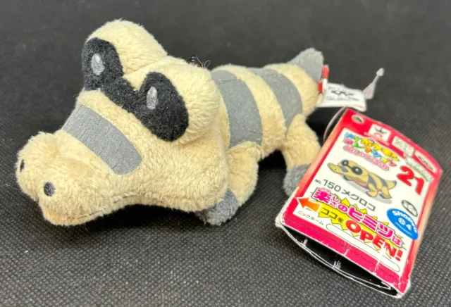 Pokemon SANDILE Plush Banpresto Stofftier Keychain Doll 2012 48141 Craneking