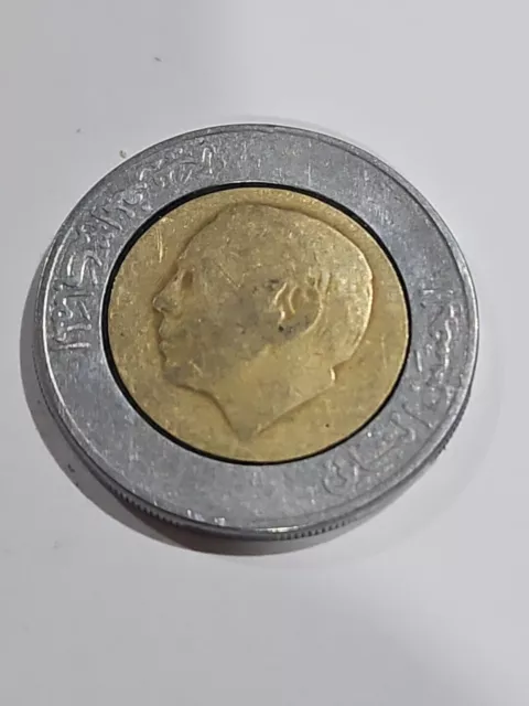 Morocco 5 Dirhams 1987 Coin