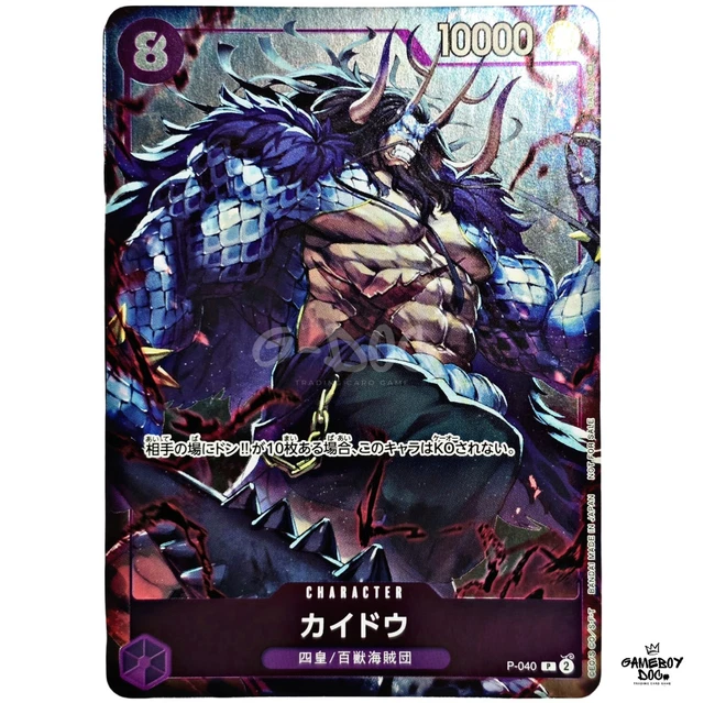 Kaido P-010 P Saikyo Jump Promo Gioco Di Carte Giapponese - Foto 7
