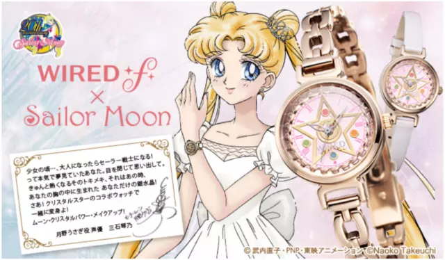 Sailor Moon 20th Anniversary Offizielle WIRED f-Kollaboration-Armbanduhr...