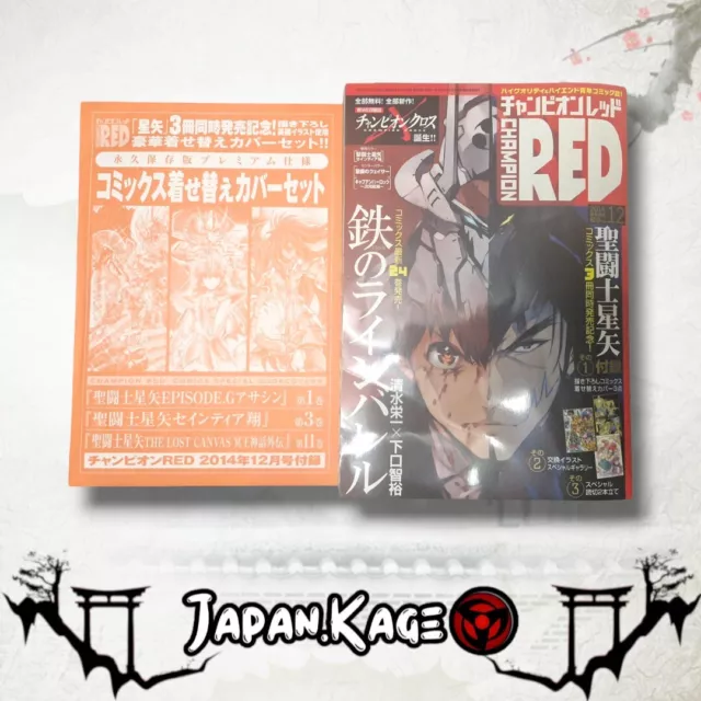 Saint Seiya Variant Cover Set RED Champion 2014