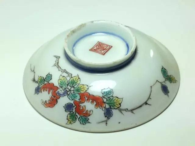 Antique signed porcelain Chinese dipping bowl 4" 3