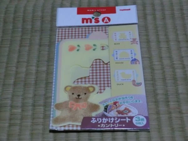 Furikake Sheet Topping sheet Country Lunch Box