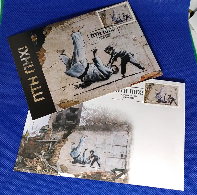 Ukrainian PREMIER JOUR Envellope + postcard stamp Kharkiv Graffiti by Banksy.