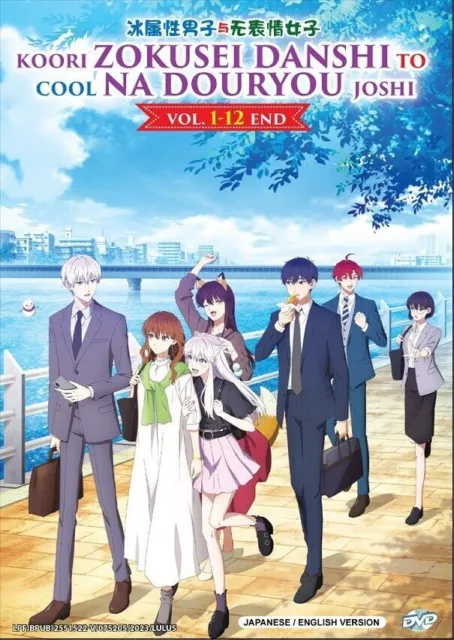 DVD ENGLISH DUBBED Akuyaku Reijou nano de Last Boss wo Kattemimashita All  Region