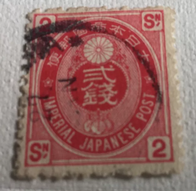 Travelstamps:1876-1888 Imperial Japanese Post Stamps SC#69 USED , NG, 2 Sen