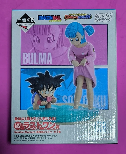 Figurine Dragon Ball – Bulma & Son Goku Training Edition (Lot B) – Ichiban Kuji (Neuf Scellé)