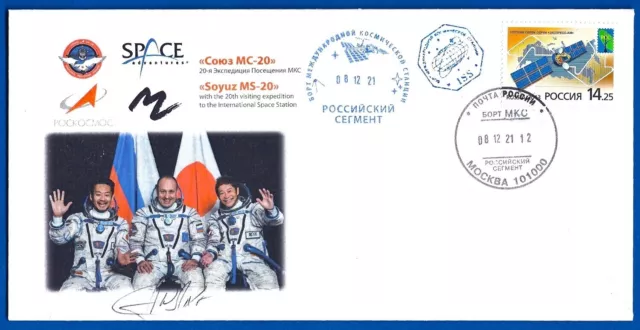 2021 Soyuz MS-20 Alexander Misurkin crew signed flown cover