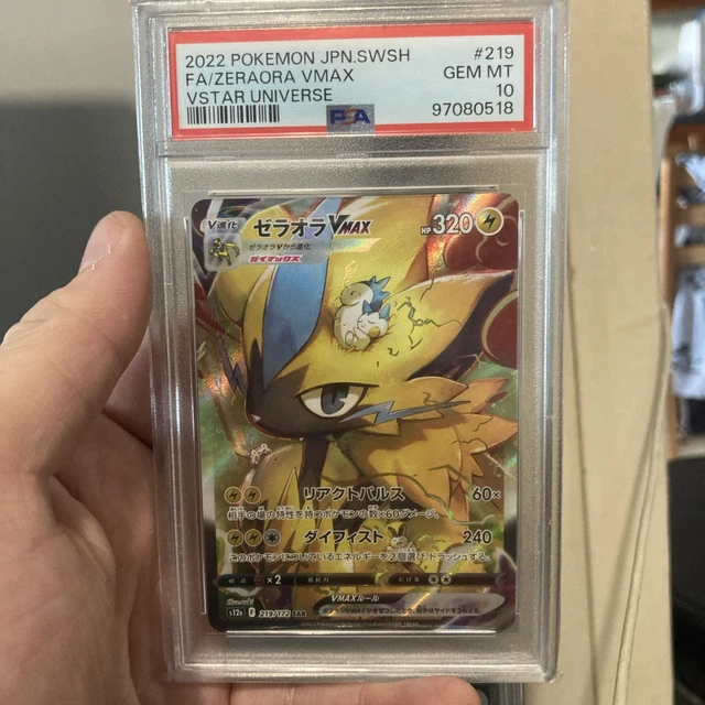 Reverse Holo Pokemon Card: Zeraora VSTAR SAR #219/172 - Japanese, Sword & Shield VSTAR Universe (Lightly Played) Zeraora VSTAR SWSH265 SWSH: Sword & Shield Promo Cards Reverse Holo Pokemon Card: Zeraora VSTAR SAR #219/172 - Japanese, Sword & Shield VSTAR Universe (Lightly Played) Zeraora VSTAR SWSH265 SWSH: Sword & Shield Promo Cards