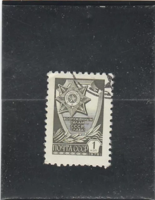 L5070 RUSSIE URSS timbre N° Y&T 4329 de 1976 " ordre pour le service " Oblitéré