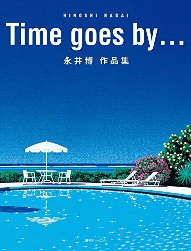 Time goes by Hiroshi Nagai Works Illustrations Large Book Japanese