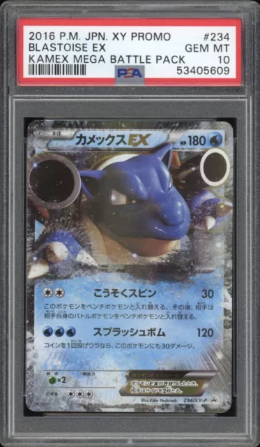 2016 Pokemon JAPANESE Promo Kamex Mega Battle Pack Blastoise EX 234/XY-P PSA 10