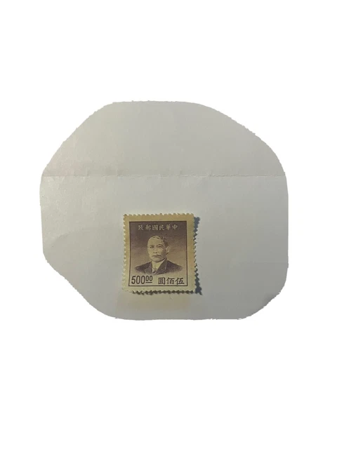 chine timbres