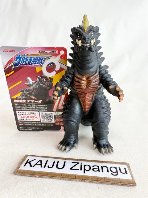 Godzilla, Monsters, Robots, Monsters & Space Toys, Toys