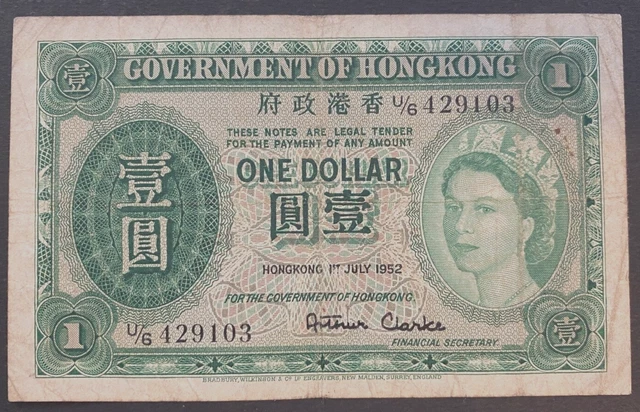 Hong Kong, 1952, QE II, One Dollar VF