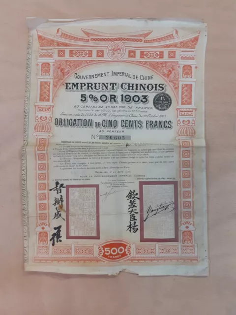 Emprunt chinois de 1903 5% or - obligation de 500 francs