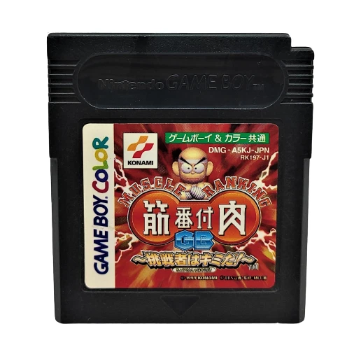 Genuine JAPANESE Kinniku Banzuke GB Chousen Monoha Kimida Game Boy NTSC-J Import