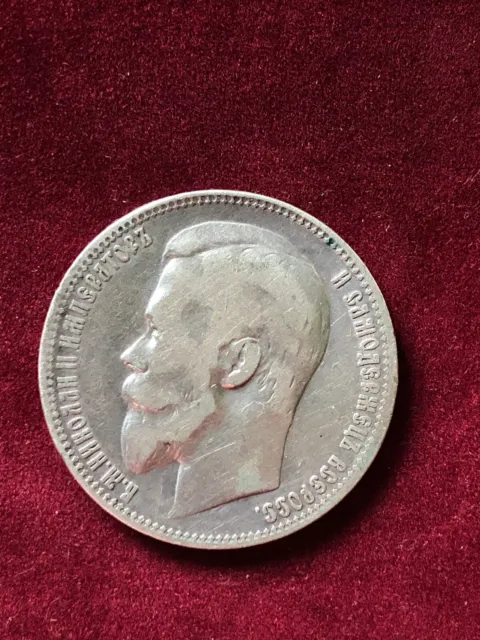 1 Rubel 1899 (FZ) Silber