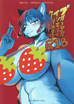 STAR FOX “BRUTAL IMMORAL KRYSTAL” Doujinshi $50.00 - PicClick STAR FOX “BRUTAL IMMORAL KRYSTAL” Doujinshi $50.00 - PicClick