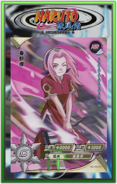 Sakura hr discount