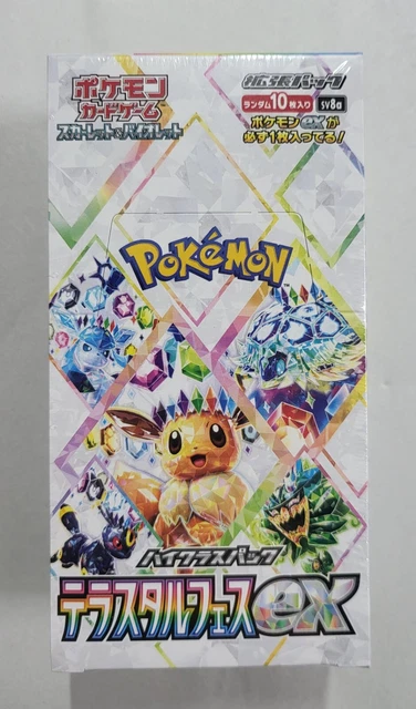 terrestrial festival booster box japanese Pokemon Terastal EX Catch the crystalline chaos of Terastal Festival ex Pokemon Terastal Festival ex Booster