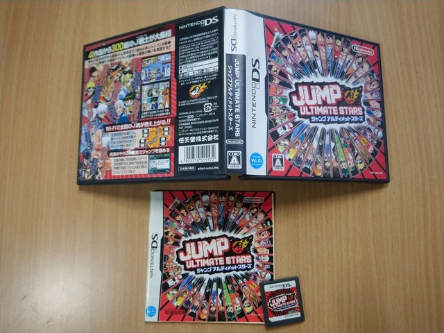Nds jump ultimate shop stars