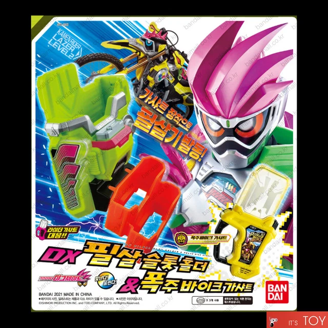 Bandai Kamen Rider Ex-Aid Kimewaza Slot Holder & Bakusou Bike Gashat set