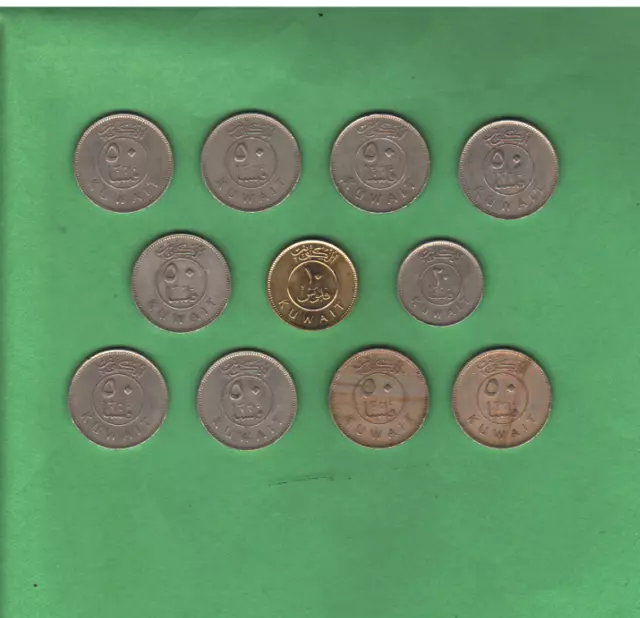 Kuwait - Coin Collection Lot - World/Foreign/Middle East