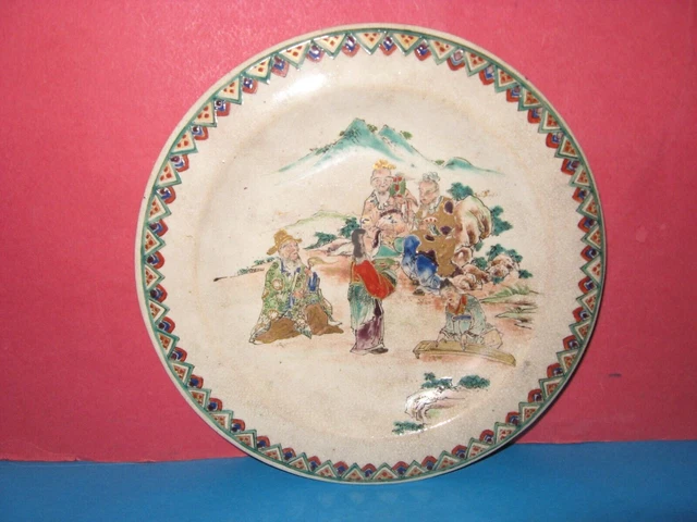 Une magnifique assiette en porcelaine de collection japonaise ou chinoise...