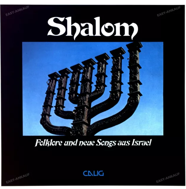 VINYL LP 12 MARY SOREANO - SHALOM YIDDISH *ISRAEL* MINT- VINYL COND