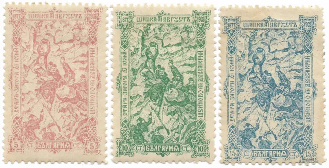 1902 - Chipka Mi 62/64 Sc 70/72 YT 62/64 - Livraison 0€ dès 5 lots groupés