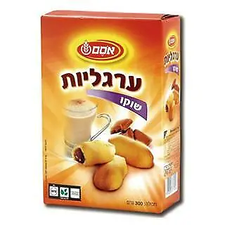 Osem Argaliot Chocolat Filled Cookies Israeli Product 300gr