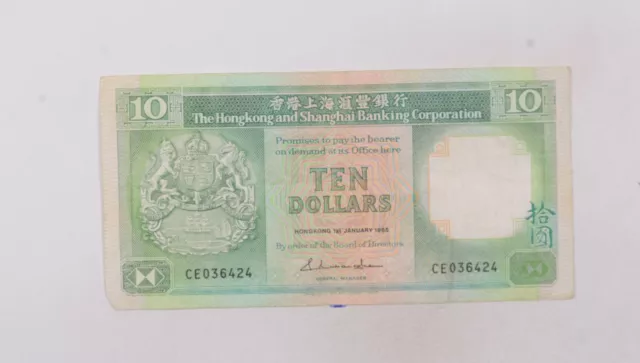 CrazieM World Bank Note - 1985 Hong Kong 10 Dollars - Collection Lot m722