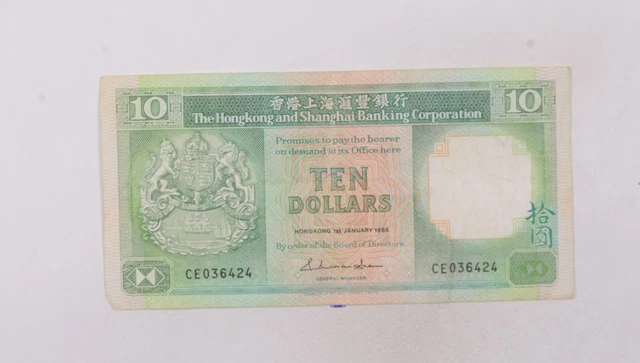 CrazieM World Bank Note - 1985 Hong Kong 10 Dollars - Collection Lot m722