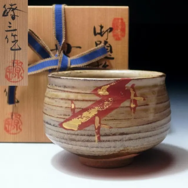 $GM76 Japanese Tea Bowl, Seto Ware by Nitten Exhibition Potter, Ryozo Kato