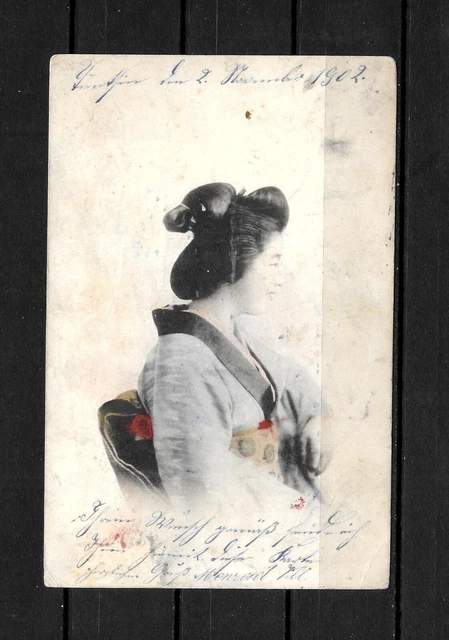 DR CHINA lost stamp GIRL JAPAN litho postcard 12/1902 to Germany