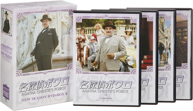 Detective Poirot New Season DVD-BOX 2