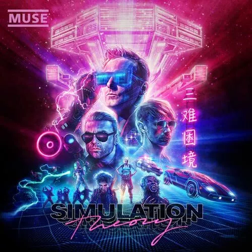 Muse - Simulation Theory - Muse CD K5VG The Cheap Fast Free Post The Cheap Fast