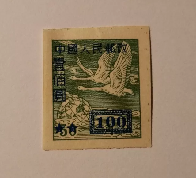 Taiwan China stamp Flying Geese ... RARE!!