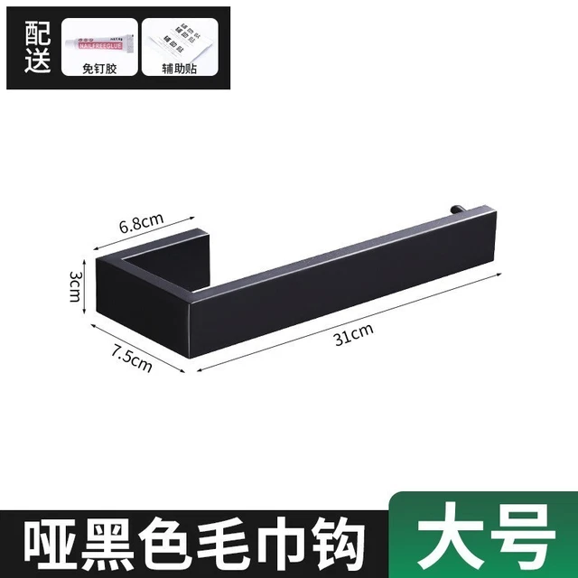 Minimalist Bathroom Towel Rail No Drilling Easy to Clean Stainless Steel