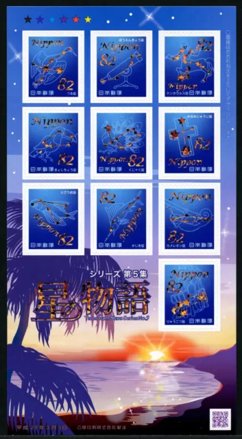 Japan 2017 Tales from Stars V Hologramm Sternzeichen Constellations KLB MNH