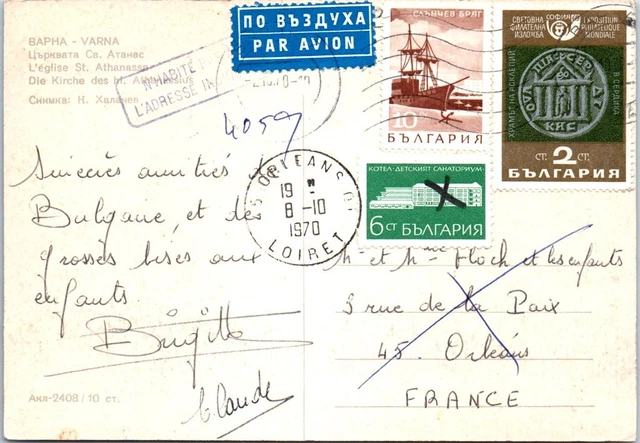 BULGARIE Affranchissement sur CP, cachet(s) NPAI rebut postal [REF/MA0962]