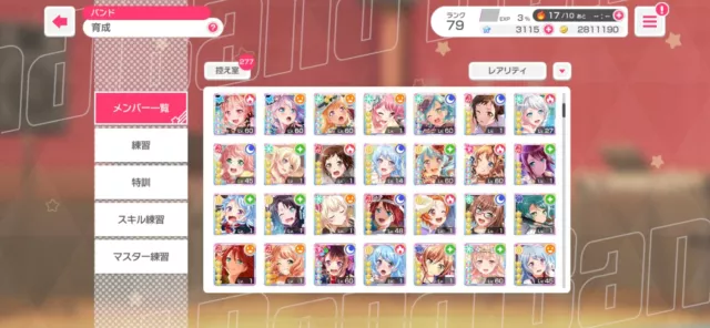 [JP] BanG Dream! Bandori Account Rank 79 Limited Kanon Cards 3