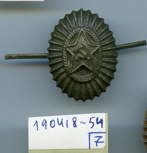 USSR Cockarde. Field. 190418-54