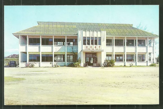 Kuala Belait Chung Hua Chinese School Brunei 60s