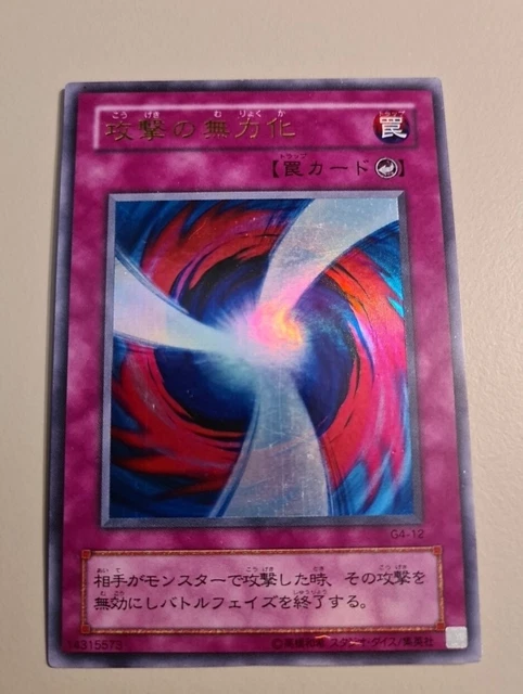 Yu-Gi-Oh! Negate Attack Card - SGX1-ENA18 - Common - 1st Edition - View #8