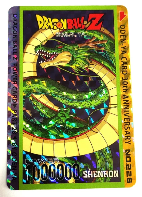 ドラゴンボール カード oden-ya 泡プリズム ドラゴンボール カード oden-ya 泡プリズム ドラゴンボール