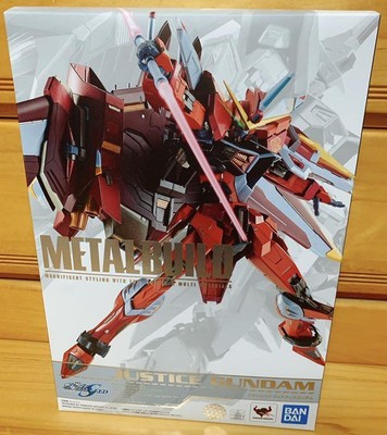 metal build justice release date